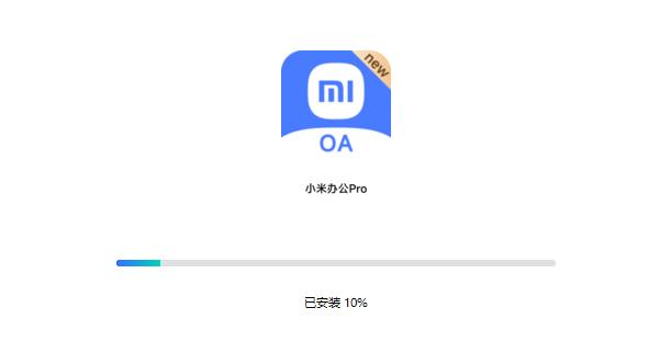 С�װ칫Pro���°�