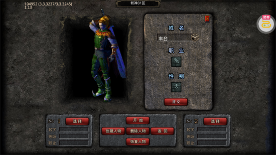 战神烈歌斩妖神兵爆爆爆 战神烈歌斩妖神兵爆爆爆