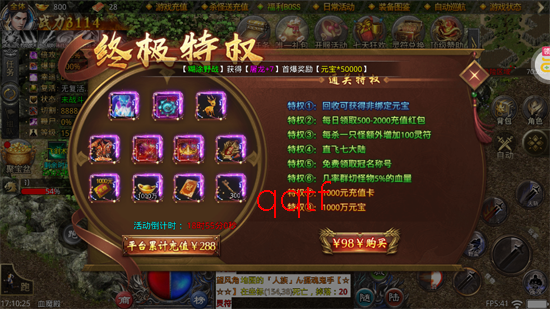 战神烈歌斩妖神兵爆爆爆 战神烈歌斩妖神兵爆爆爆