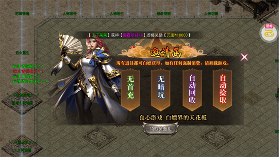 战神烈歌斩妖神兵爆爆爆 战神烈歌斩妖神兵爆爆爆