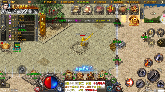 战神烈歌斩妖神兵爆爆爆 战神烈歌斩妖神兵爆爆爆