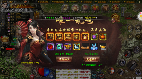 战神烈歌斩妖神兵爆爆爆 战神烈歌斩妖神兵爆爆爆