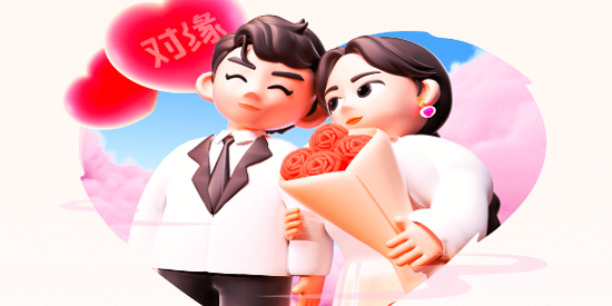 对缘同城相亲平台 对缘同城相亲平台