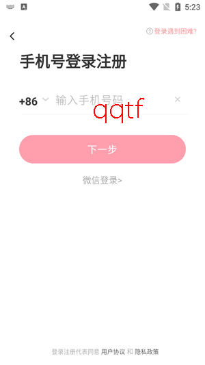 对缘同城相亲平台 对缘同城相亲平台