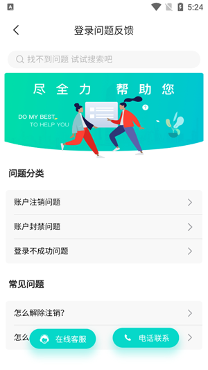 对缘同城相亲平台 对缘同城相亲平台