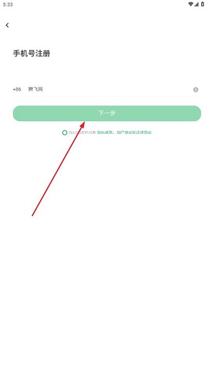 栗子学院app2026最新版(栗子同学) 栗子学院app2026最新版(栗子同学)