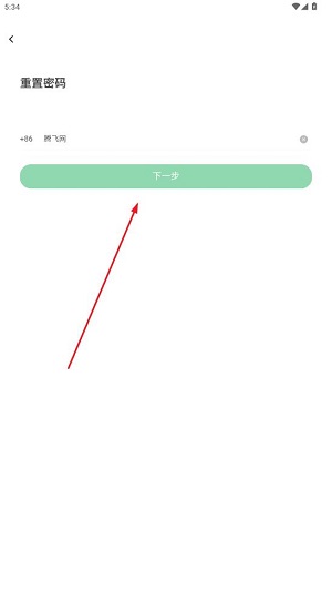 栗子学院app2026最新版(栗子同学) 栗子学院app2026最新版(栗子同学)