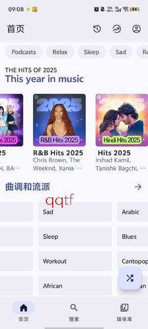 Metrolist最新版本 Metrolist最新版本