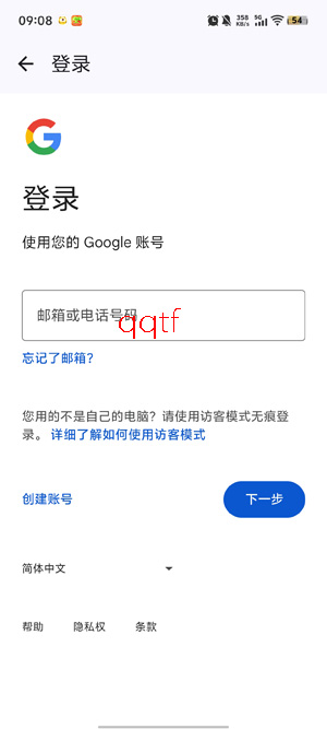 Metrolist最新版本 Metrolist最新版本