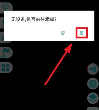 eseek gps app���°�