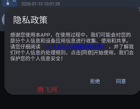 Сľ�Զ������app�ֻ���