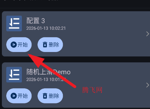 Сľ�Զ������app�ֻ���