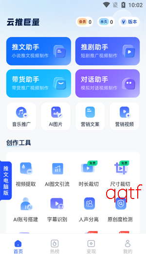 ���ƾ������ذ�װ