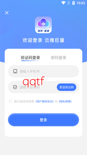 ���ƾ������ذ�װ