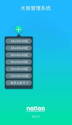 ˮ��ϵͳv2��׿��