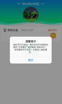 ˮ��ϵͳv2��׿��