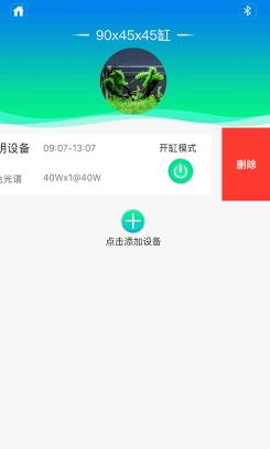 ˮ��ϵͳv2��׿��