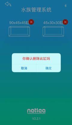 ˮ��ϵͳv2��׿��