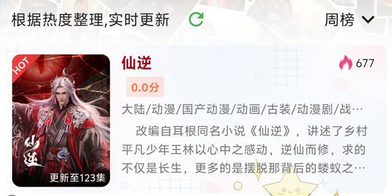 ���๾��app���°汾