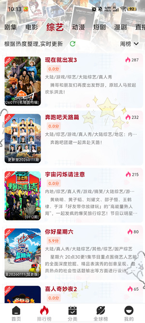 ���๾��app���°汾