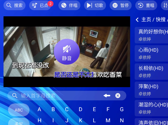 �˿�KTV���ϵͳ���app