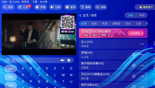 �˿�KTV���ϵͳ���app