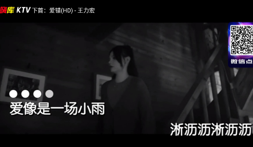 �˿�KTV���ϵͳ���app