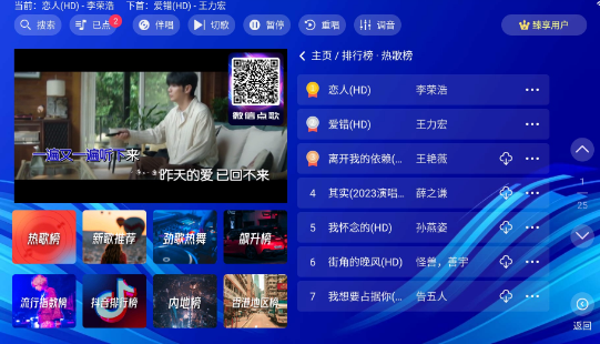 �˿�KTV���ϵͳ���app