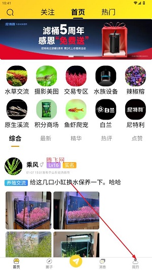 ������ˮ��Ȧ��׿��app