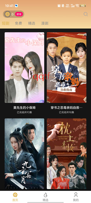 �����̾�app�ٷ���