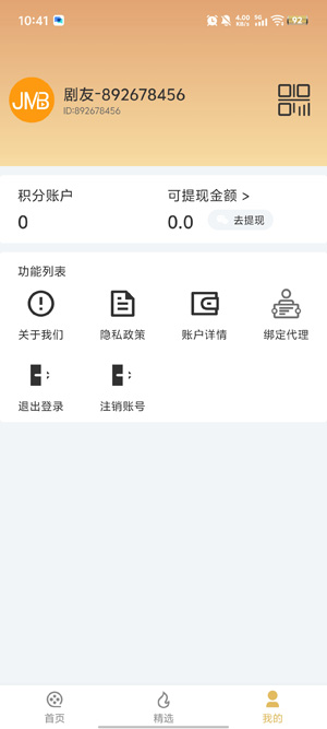 �����̾�app�ٷ���