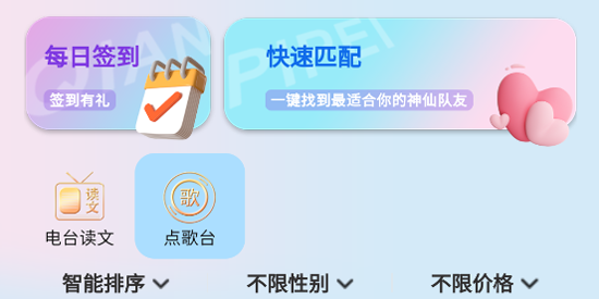 �Ƕ���Ԫapp���°�