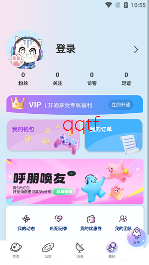 �Ƕ���Ԫapp���°�