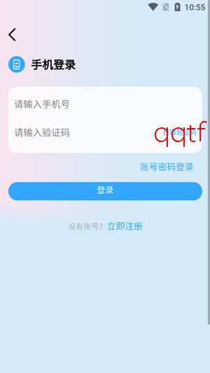 �Ƕ���Ԫapp���°�