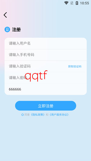 �Ƕ���Ԫapp���°�