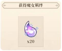 晴空双子手游官方版 晴空双子手游官方版