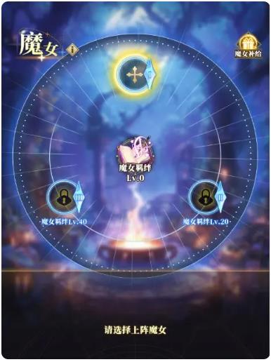 晴空双子手游官方版 晴空双子手游官方版