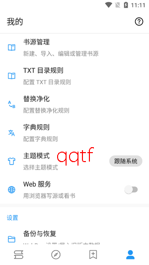 �����Ķ�app��Ѱ�