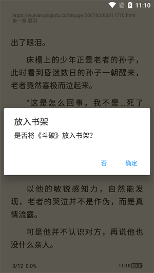 �����Ķ�app��Ѱ�