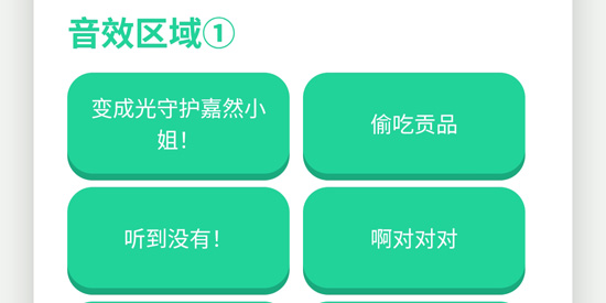 ��ϲ˳������app���°�