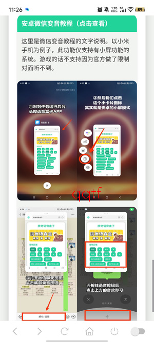 ��ϲ˳������app���°�