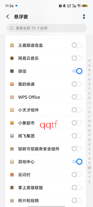 ��ϲ˳������app���°�