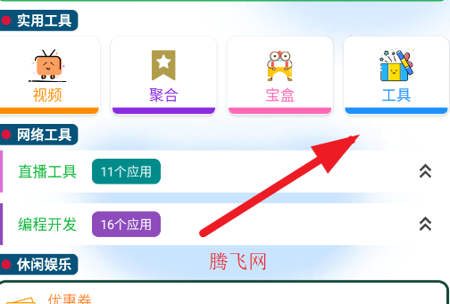 ��繤��app�ֻ���