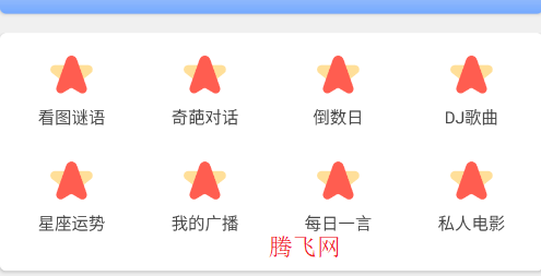 ��繤��app�ֻ���