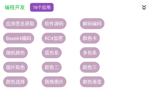 ��繤��app�ֻ���