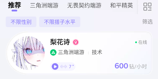 ��Taapp���°汾