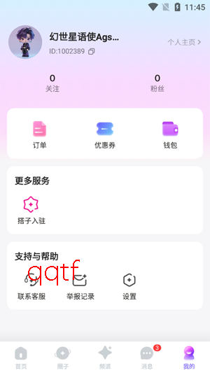 ��Taapp���°汾