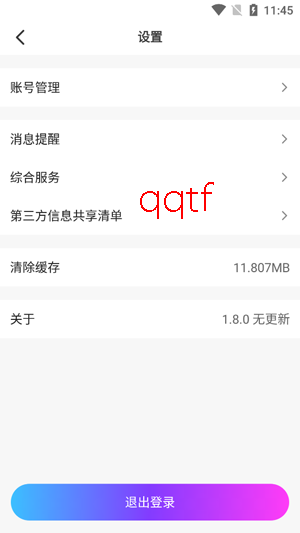 ��Taapp���°汾