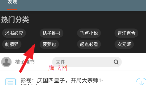 �����Ķ���txtС˵app