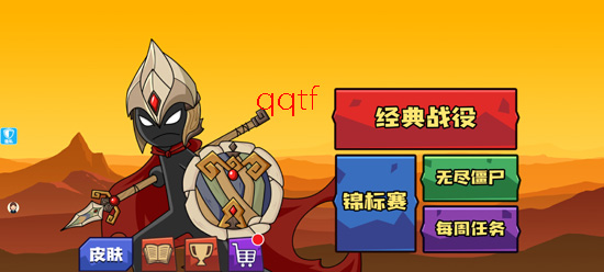 ����˱���ս2�ٷ���